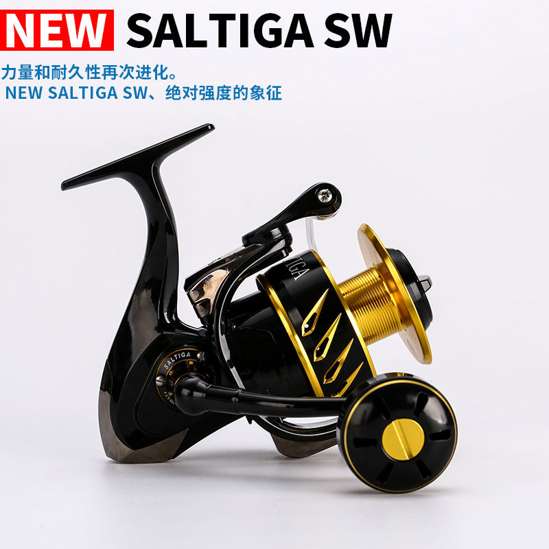 MADMOinspecté Saltiga Spinning - Abu Garcia Reel Max avis et prix