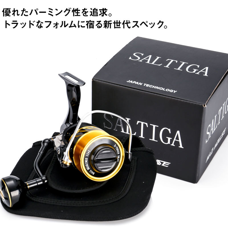 MADMOinspecté Saltiga Spinning - Abu Garcia Reel Max avis et prix